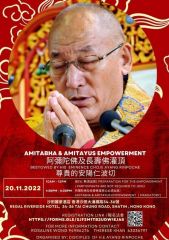 Amitabha & Amitayus empowerment - Hong Kong