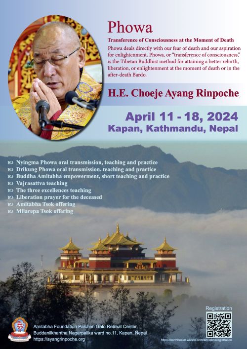Avez-vous prévu de recevoir la transmission du Phowa à Katmandou?