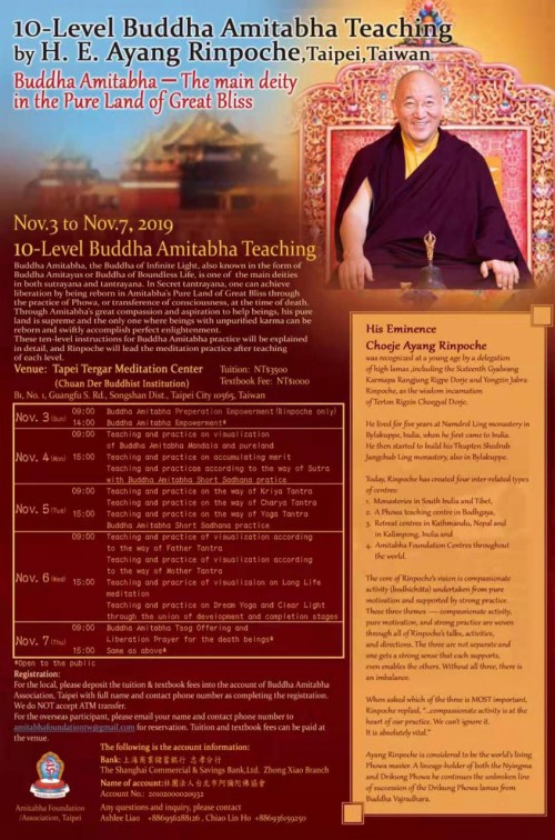 Buddha Amitabha 10 levels. Taipei. Taiwan
