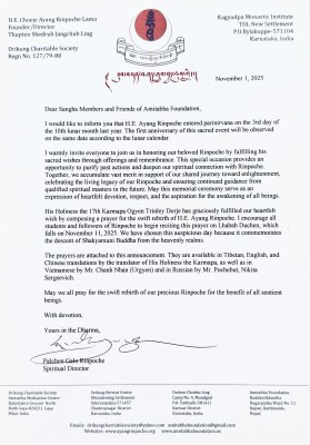  Prière pour la prompte renaissance de Rinpoché